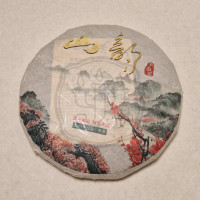 Китайский чай ФуДин Лао БайЧа 351г